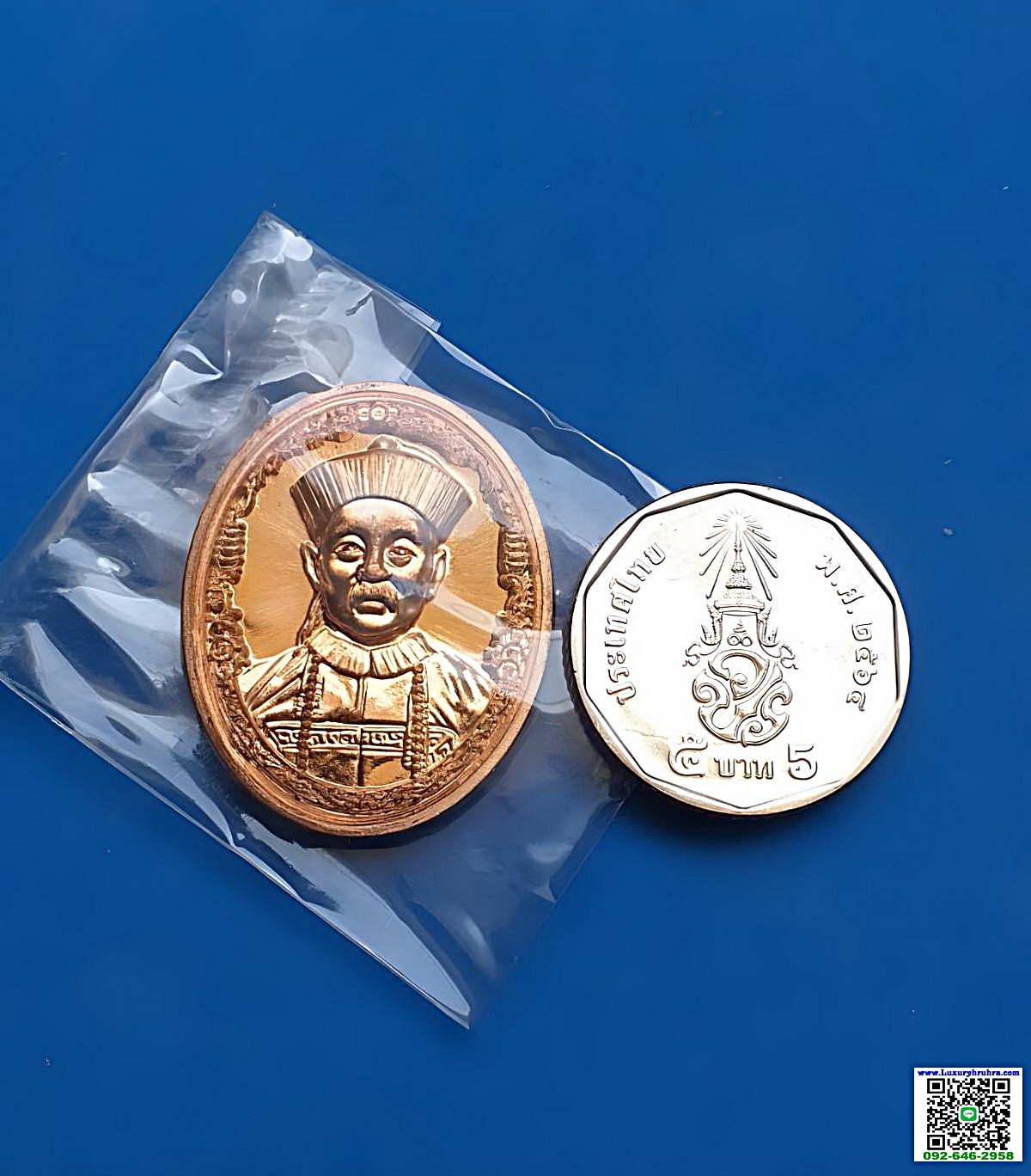 เหรียญพระอนุวัตน์ราชนิยมยี่กอฮงรุ่นโคตรเซียนรวยพันล้านวัดดอนศาลาจ.พัทลุงเนื้อทองแดงผิวไฟ