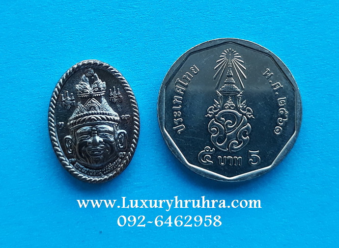 เหรียญบรมครูพ่อแก่ รุ่น 1ที่ระลึกงานไหวึครูครั้งที่2/61 พระครูสมุห์คำนวณ ปริสุทโธ วัดแก้วเจริญอ.อัมพวา จ.สมุทรสงคราม