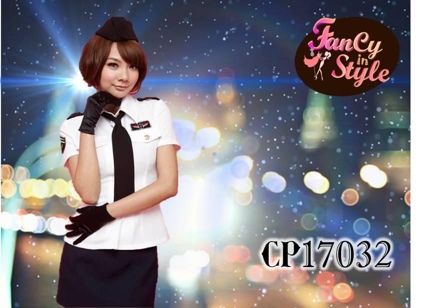 Uniform Costume/Captain Costume/ชุดนักบินหญิง/ชุดกัปตันหญิง