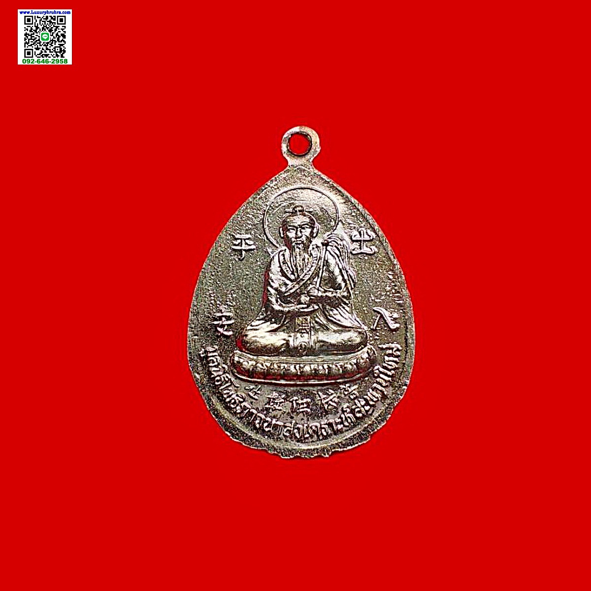 เหรียญโป๊ยเซียนโจวซือด้านหลังองค์ไท้เสียงเล่ากุงมูลนิธิโพธิภาวนาสงเคราะห์สะพานใหม่เนื้อกะไหล่เงิน