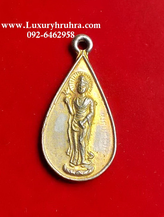 เหรียญเจ้าแม่กวนอิมสำนักพระแม่กวนอิมต.เขาแร้งอ.เมืองจ.ราชบุรีเนื้อกะไหล่ทอง
