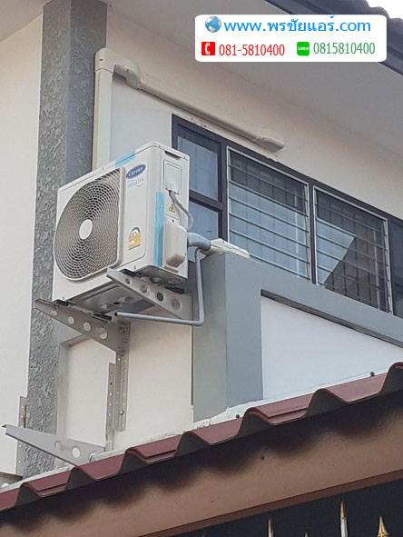 รีวิวติดตั้งแอร์ หมู่บ้านพระปิ่น7 ตลาดไท คลองหลวง ปทุมธานี