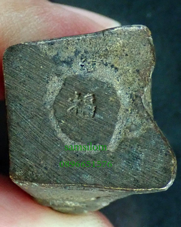 ศาลเจ้าพ่อเสือ รูปหล่อ พิมพ์นั่งบัลลังก์ รุ่นแรกปี 2508 ทองผสม โค๊ต ฮก (โชคลาภ)