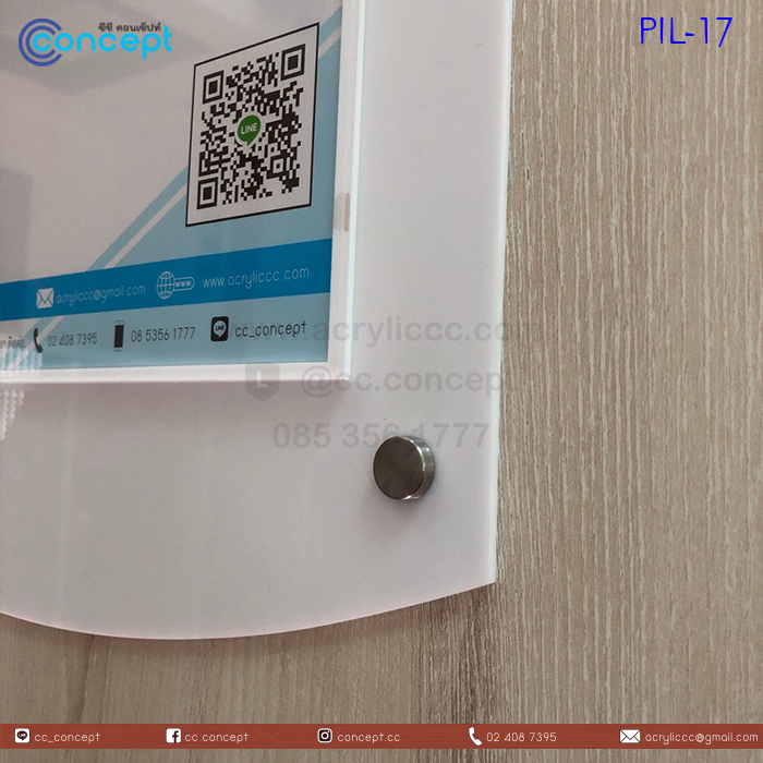 ป้ายอะคริลิคใส่กระดาษ (PIL-17)