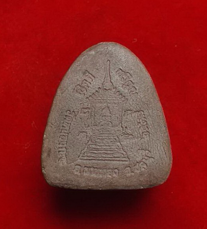 พระปิดตาวัดหนองกะขะอ.พานทองจ.ชลบุรีเนื้อสีน้ำตาล