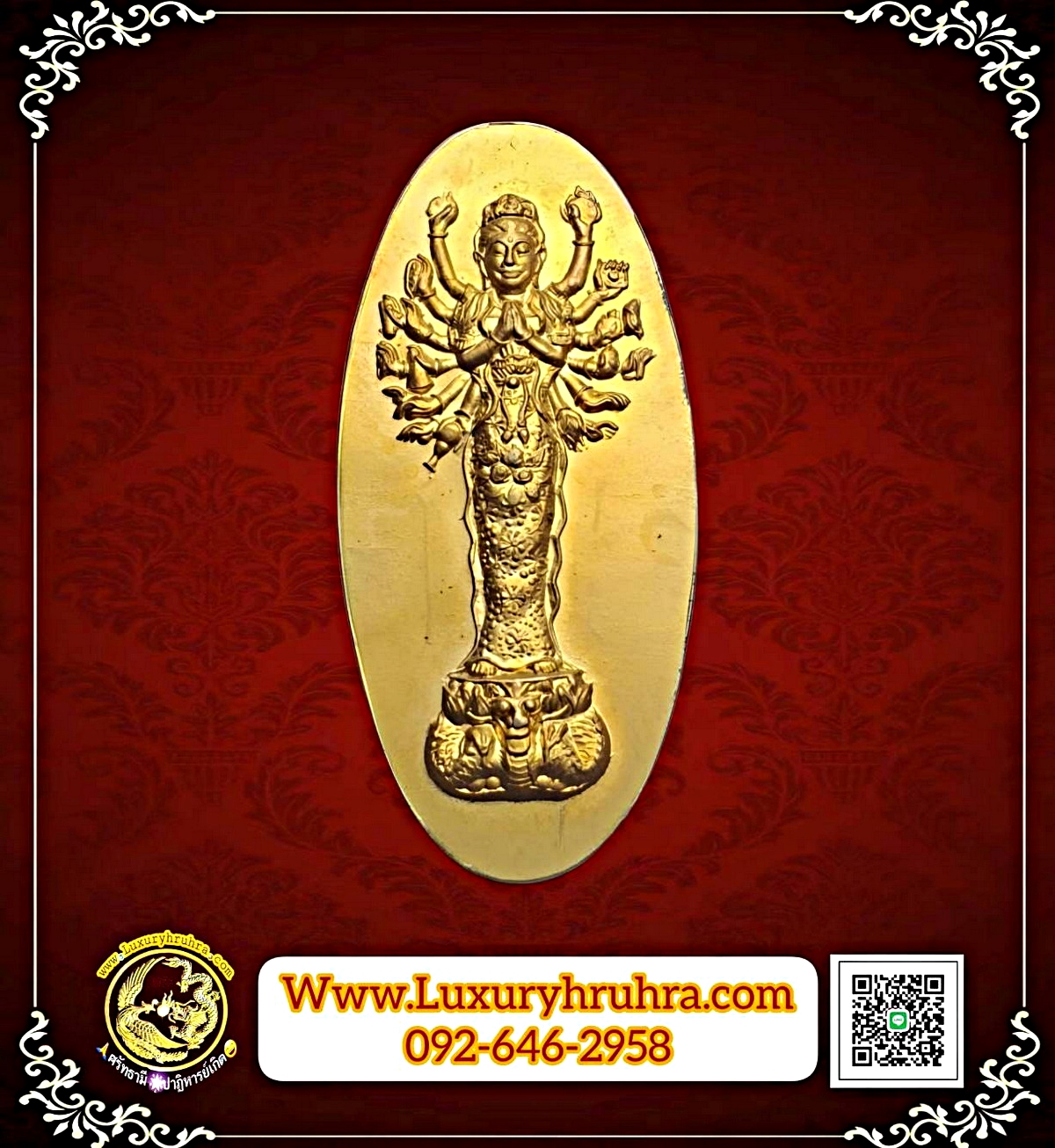 เหรียญพระโพธิสัตว์เจ้าแม่กวนอิมปางพันเนตรพันกรบริษัทลิเบอร์ตี้ประกันภัยจพกัดจัดสร้างปีพ.ศ.2542เนื้อกะไหล่ทอง