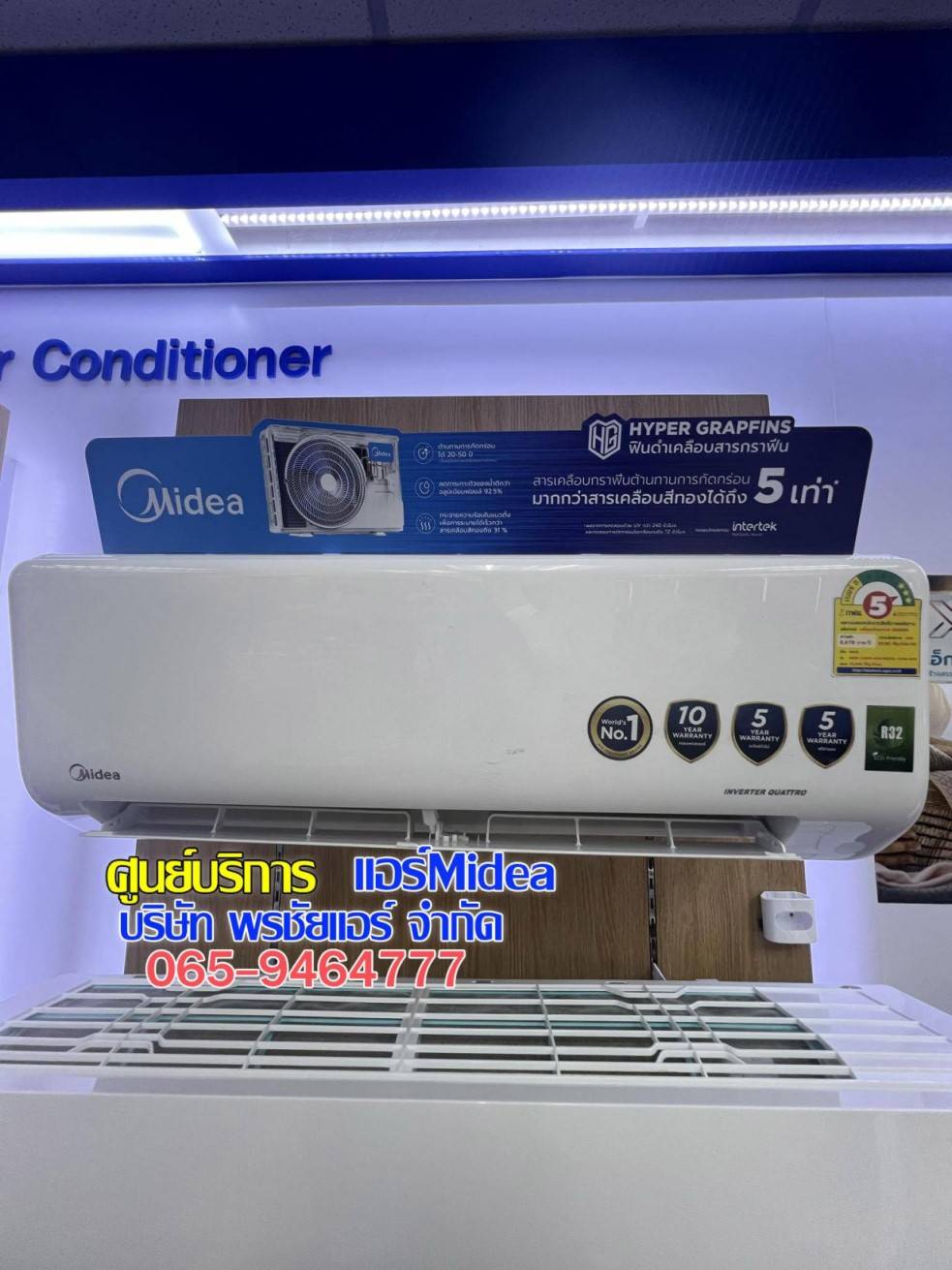 ศูนย์บริการแอร์midea,ศูนย์บริการแอร์ไมเดีย,ศูนย์บริการแอร์มีเดีย,ศูนย์ซ่อมแอร์ไมเดีย,ศูนย์ซ่อมแอร์midea,ศูนย์ซ่อมแอร์มีเดีย,ศูนย์อะไหล่แอร์midea,ศูนย์อะไหลแอร์ไมเดีย,อะไหล่แอร์,แจ้งซ่อมแอร์,แอร์ไม่เย็น,แอร์รั่ว,ศูนย์ซ่อมแอร์รังสิต,ศูนย์อะไหล่แอร์รังสิต,