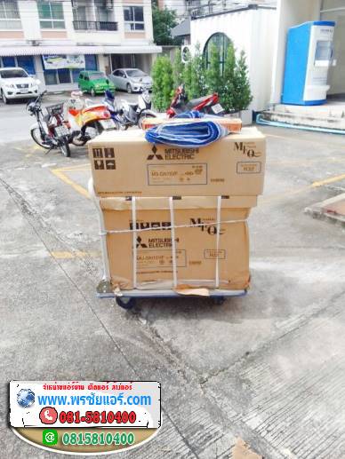 รีวิวติดแอร์ คอนโดเดอะแคช ลำลูกกา คลอง2