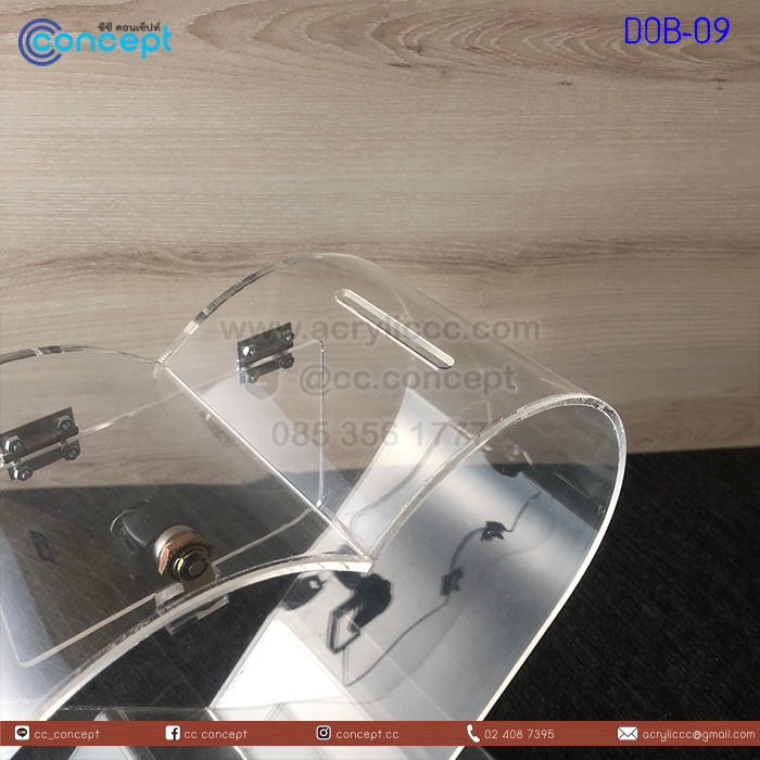 กล่องรับบริจาค (DOB-09)
