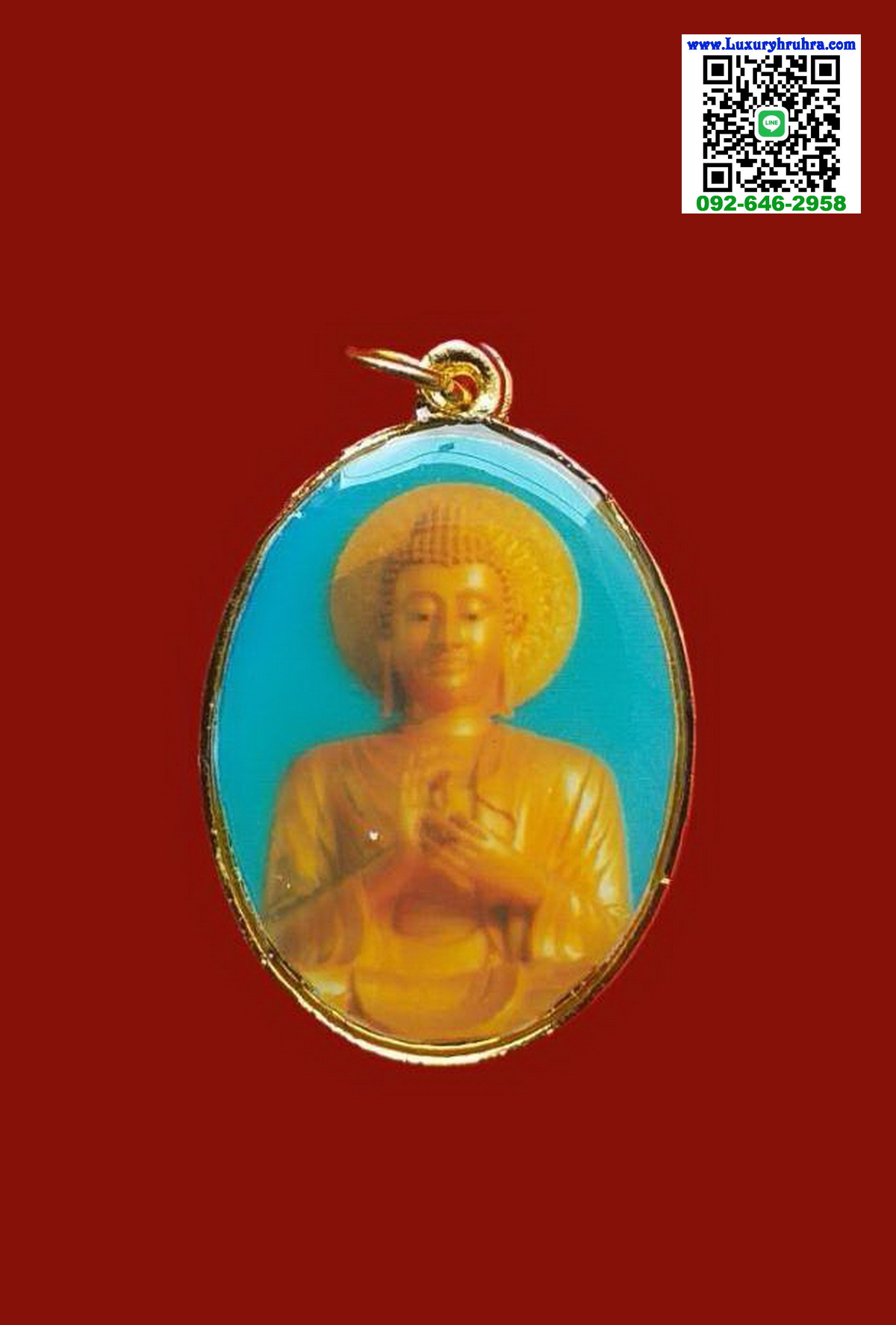 เหรียญพระพุทธเจ้าเนื้อกะไหล่ทอง