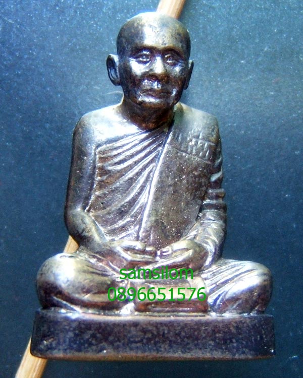 ญสส สมเด็จพระญาณสังวรฯ รูปเหล่อลอยองค์ รุ่นโรงเรียนวัดบวรนิเวศ เนื้ออัลปาก้า 3722
