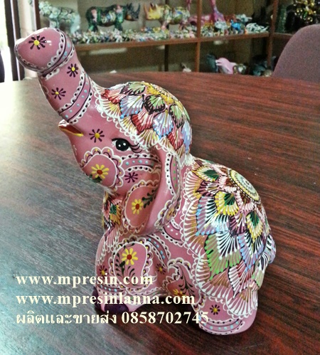 PP1550 - ช้างอว้นเพ้นท์