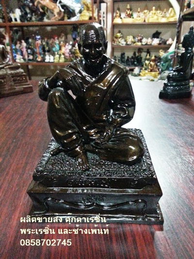 พระหลวงปู่สรวง หน้าตัก5นิ้ว