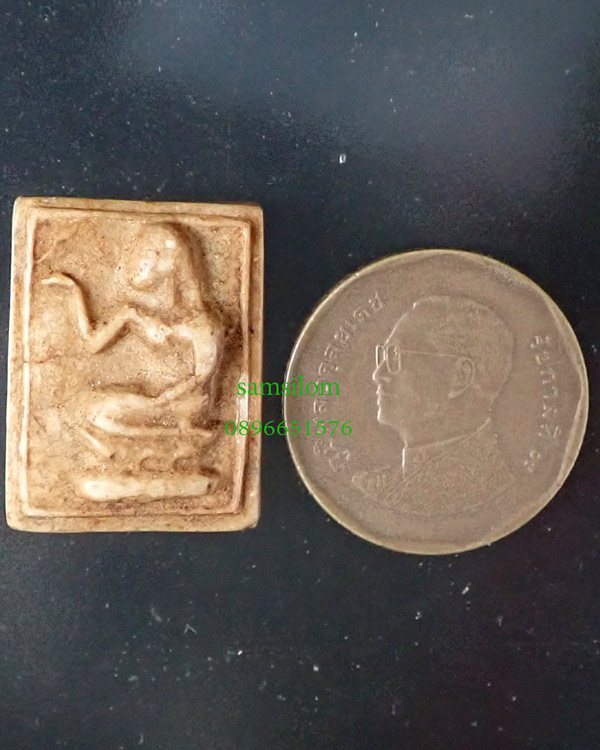 หลวงปู่นาค วัดมฤคทายวัน พิมพ์นางกวัก กลาง เนื้อผงน้ำมัน นิยม