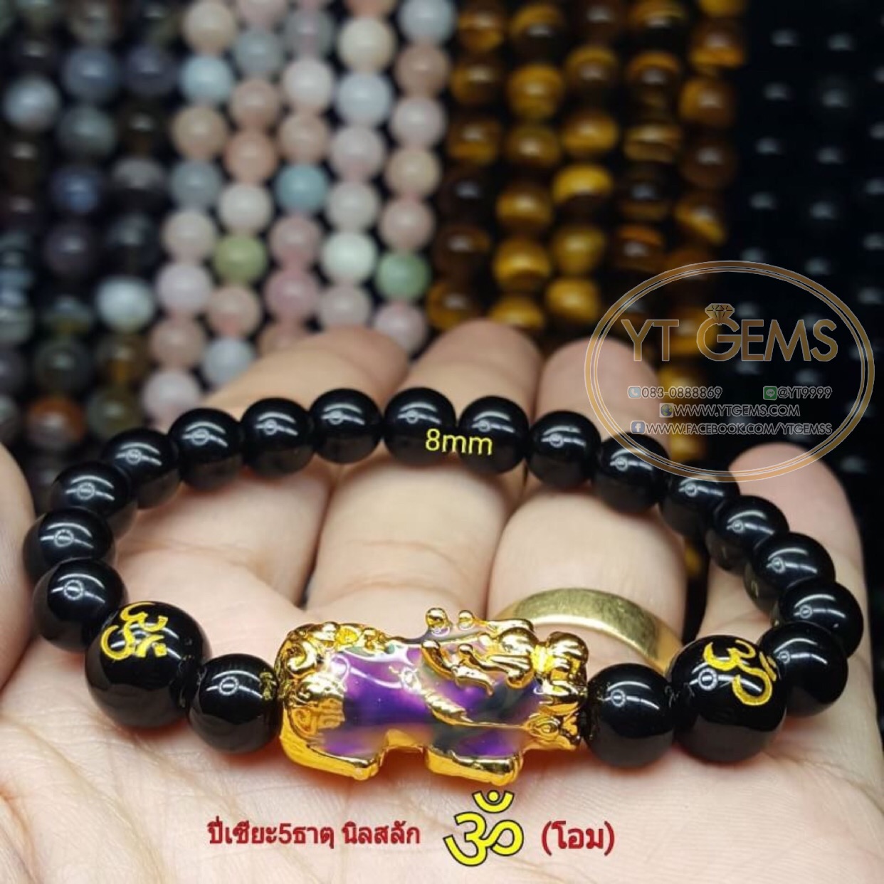 สร้อยข้อมือปี่เซียะ 5 ธาตุ นิลสลักคาถาโอม YTG-4335 YTGEMS