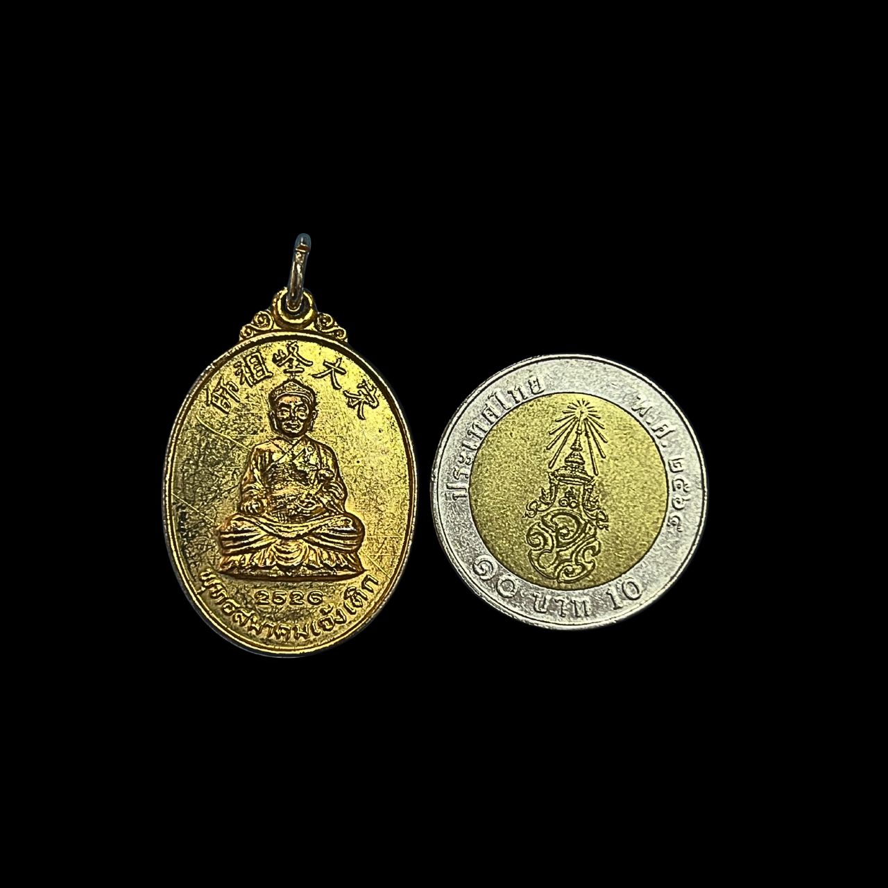 เหรียญหลวงปู่ไต้ฮงกงด้านหลังพระศรีอริยเมตไตรย์พุทธสมาคมเจ้งเต็กปีพ.ศ.2526เนื้อกะไหล่ทอง