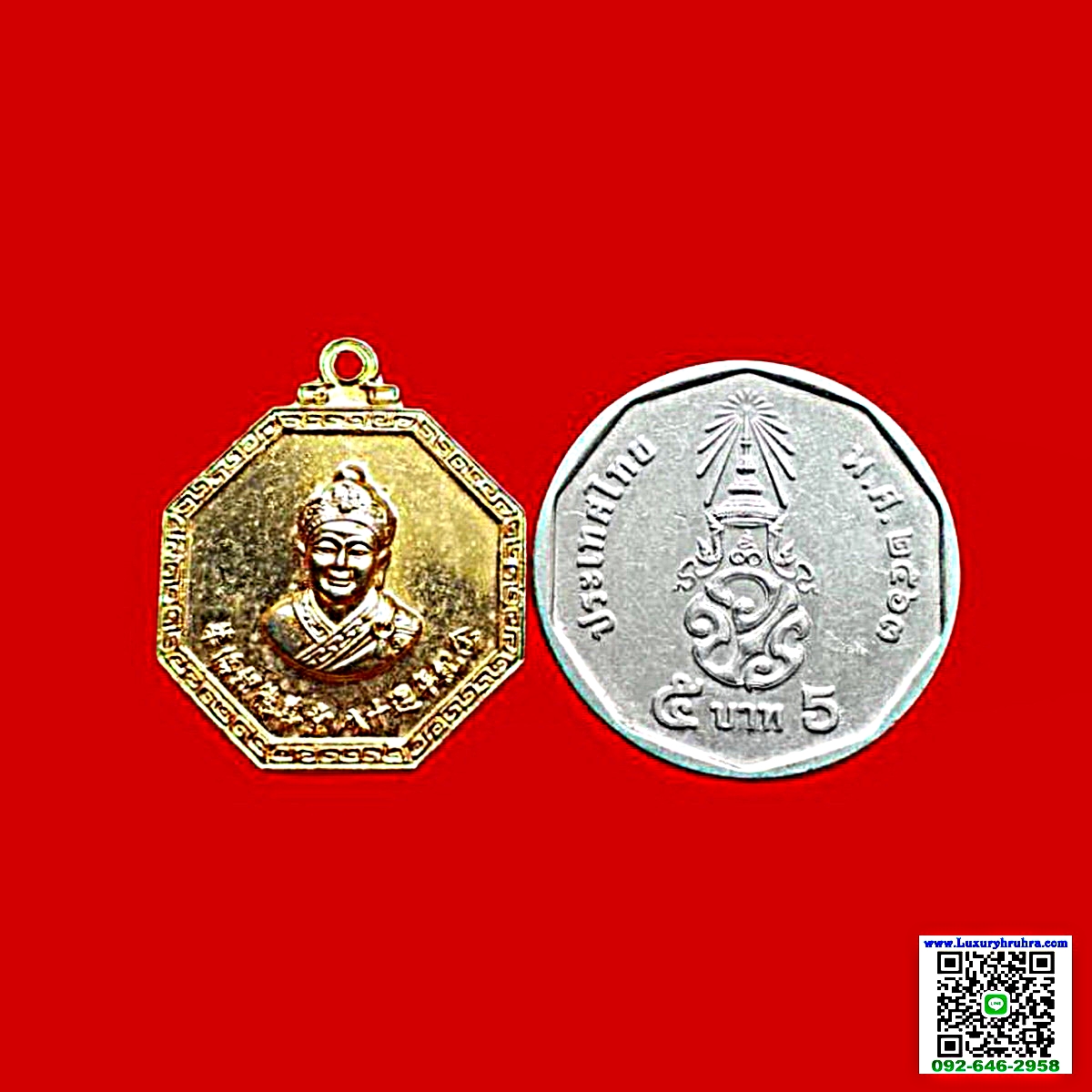 เหรียญ8เหลี่ยมองค์ไต่ฮงกงโจวซือเนื้อกะไหล่ทอง