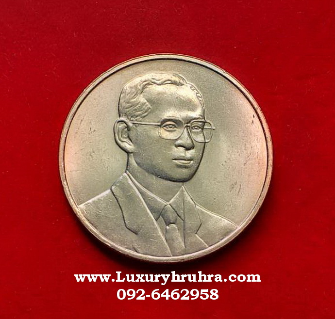 เหรียญรัชกาลที่9ที่ระลึกในโอกาสการประชุมประจำปีสภาผู้ว่าการธนาคารพัฒนาเอเซียครั้งที่33ปี2543เนื้อนิเกิล