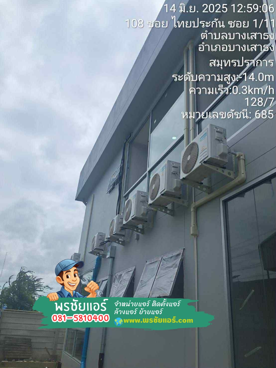 ติดตั้งแอร์4ทิศทาง,ราคาแอร์สี่ทิศทาง,ขายส่งแอร์สี่ทิศทาง,ร้านแอร์สี่ทิศทาง,แอร์สี่ทิศทางดีไหม,แอร์สี่ทิศทางพร้อมติดตั้ง,แอร์สี่ทิศทางใกล้ฉัน,แอร์สี่ทิศทางรังสิต,แอร์สี่ทิศทางดอนเมือง,แอร์สี่ทิศทางปทุมธานี,แอร์สี่ทิศทางสายไหม,แอร์สี่ทิศทางรามอินทรา,แอร์สี่ทิศทางลาดรพ้าว,แอร์สี่ทิศทางนนทบุรี