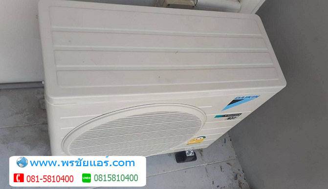 รีวิวติดแอร์ หมู่บ้าน เดอะทรัสต์ The Trust หทัยราษฎร์ กาญจนาภิเษก