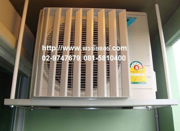 รีวิวติดตั้งแอร์ คอนโด ลุมพินีวิลล์ อ่อนนุช ลาดกระบัง