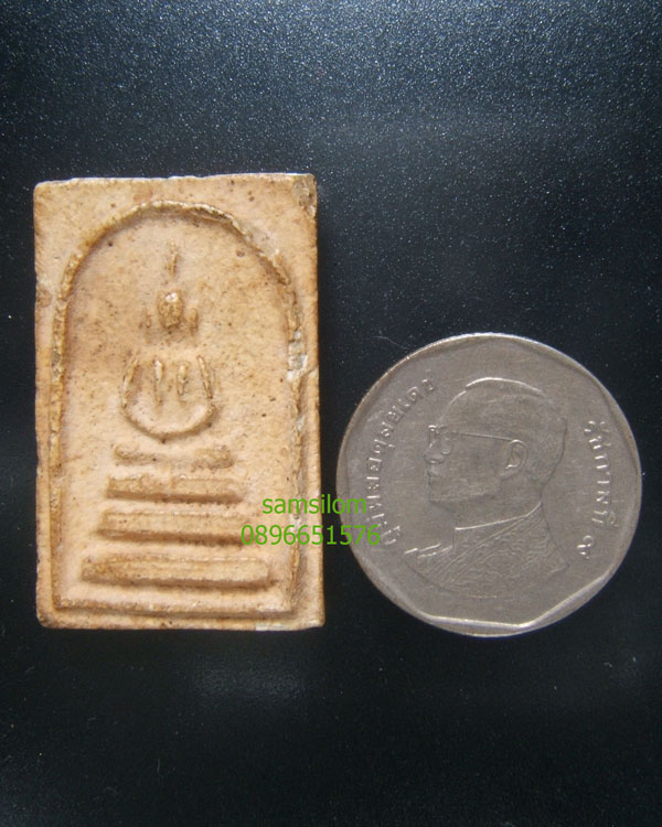 หลวงปู่นาค วัดระฆัง พิมพ์อกร่องเล็ก