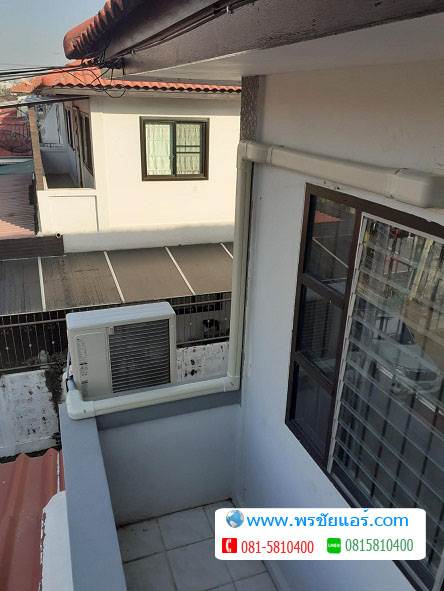 รีวิวติดตั้งแอร์ หมู่บ้านพระปิ่น7 ตลาดไท คลองหลวง ปทุมธานี