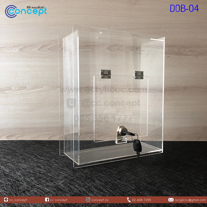 กล่องรับบริจาค (DOB-04)