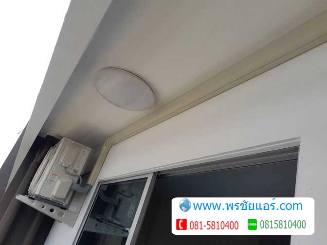 รีวิวติดตั้งแอร์ พลัมคอนโด89 เมืองเอก รังสิต