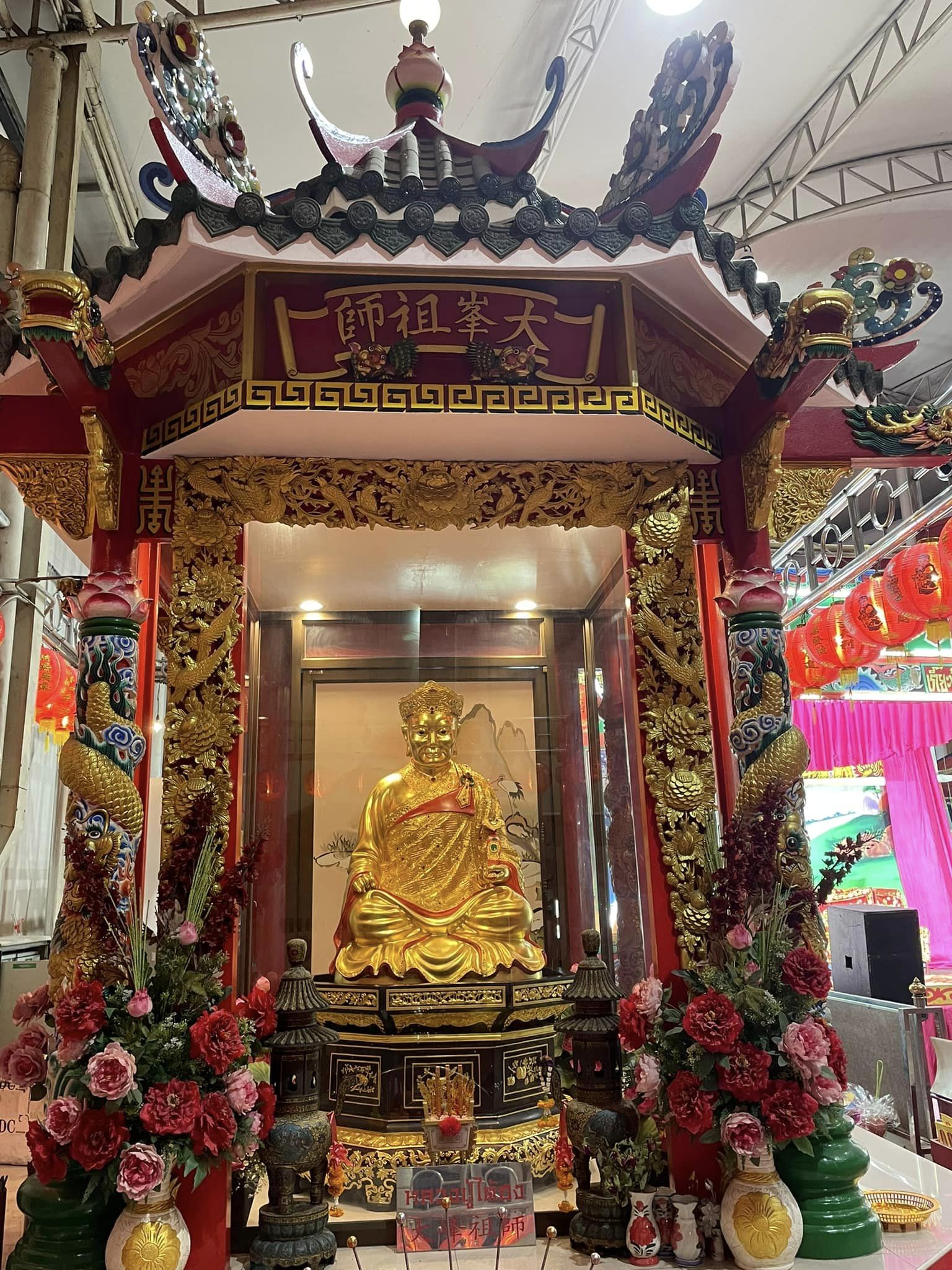 เหรียญหลวงปู่ไต้ฮงกงมูลนิธิปอเต็กตึ้งจ.กรุงเทพฯรุ่น1ศตวรรษความดี100ปีมูลนิธิปอเต็กตึ้งปีพ.ศ.2553เนื้อกะไหล่ทองขัดเงา