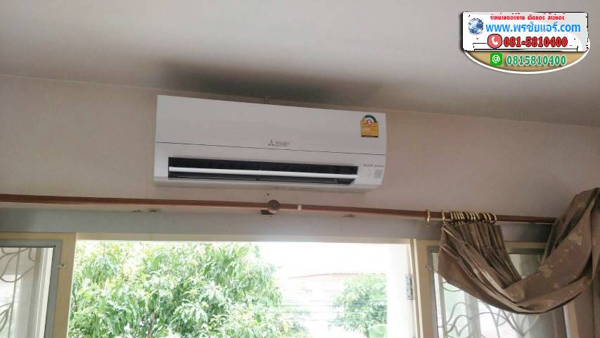 รีวิวติดตั้งแอร์ แถวหทัยราษฎร์