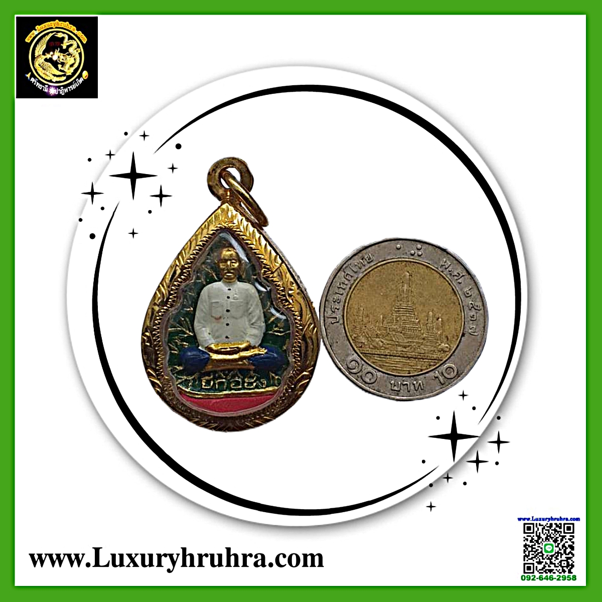 พระผงใบโพธิ์พ่อปู่ยี่กอฮงรุ่นโชคดีปีพ.ศ.2547