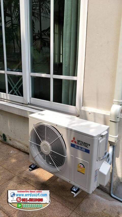 รีวิวติดตั้งแอร์ หมู่บ้านวรารมย์ คลอง5
