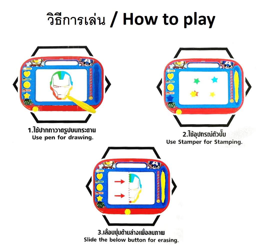 กระดานวาดเขียน 4 สี แอดเวนเจอร์พร้อมส่ง Advengers