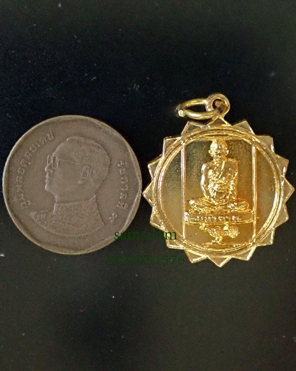 หลวงพ่อเชิญ วัดโคกทอง อยุธยา เหรียญกงจักรรูปเหมือน หลังพระสังกัจจายน์ ปี25 กะไหล่ทอง (2)