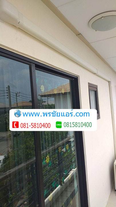 รีวิว บ้านเดี่ยว บ้านฟ้า กรีนพาร์ค รังสิต – คลอง 3 -