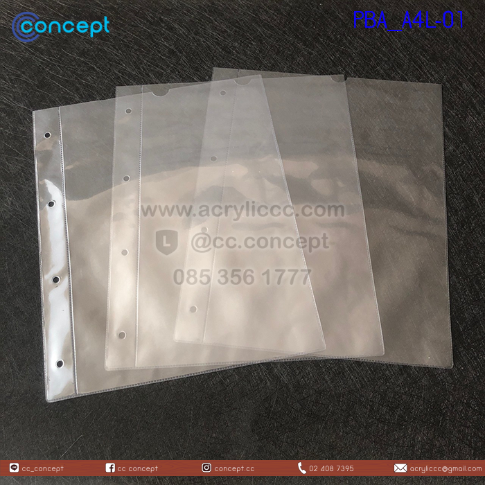 ซองพลาสติก (PBA_A4L-01)