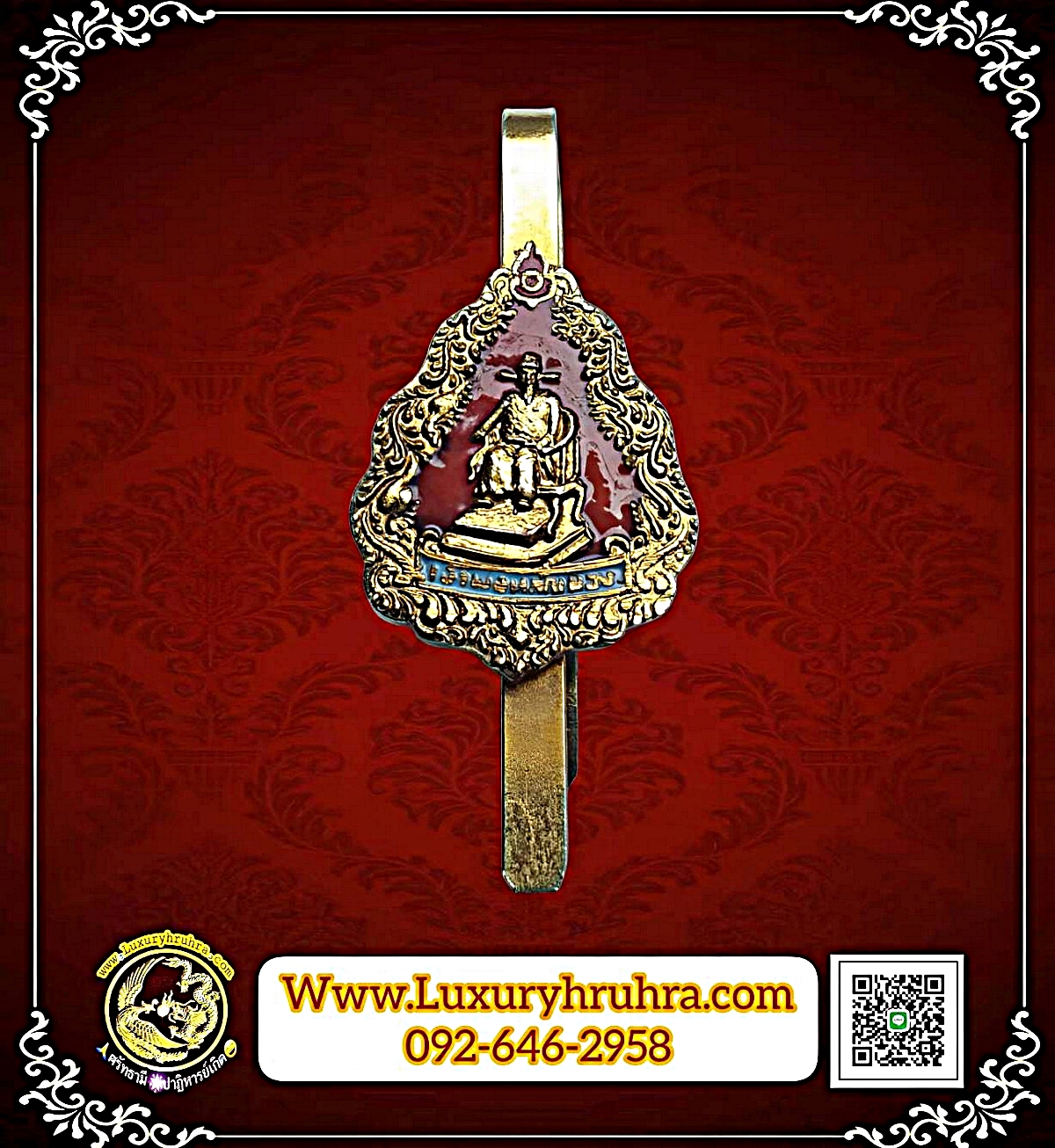 แหนบเจ้าพ่อหลักเมืองจ.จันทบุรีปีพ.ศ.2527เนื้อกะไหล่ทองลงยา