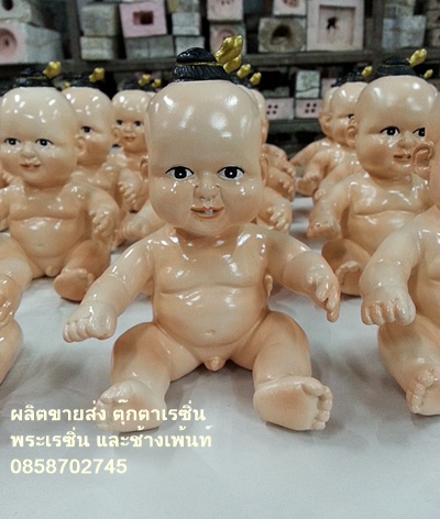 เด็ก