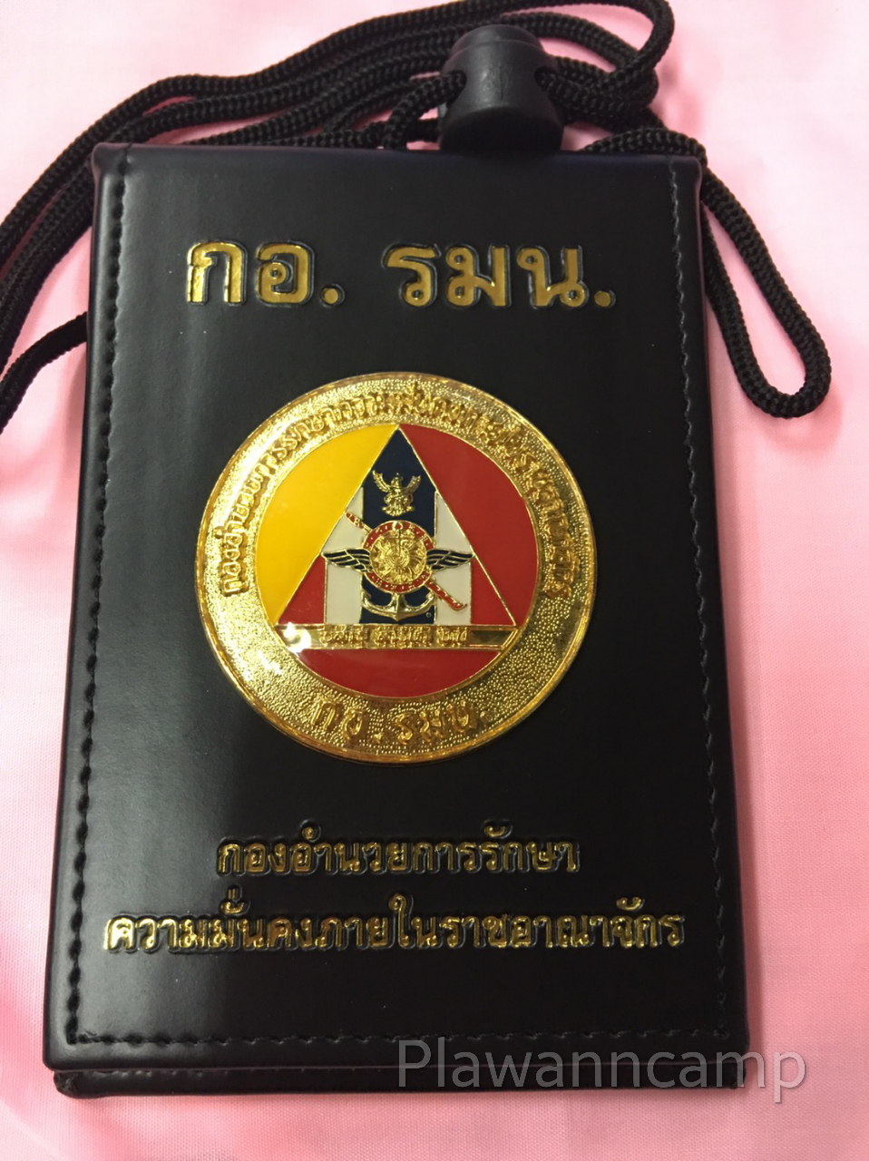 ซองหนังใส่บัตร กอ.รมน.