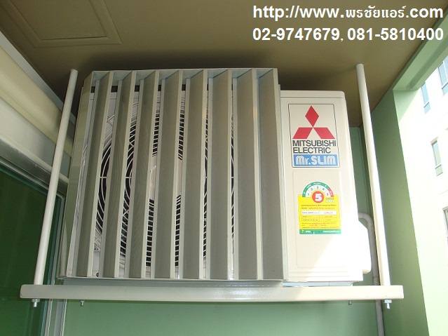 ติดตั้งแอร์ คอนโด LPN พัฒนาการ-อ่อนนุช