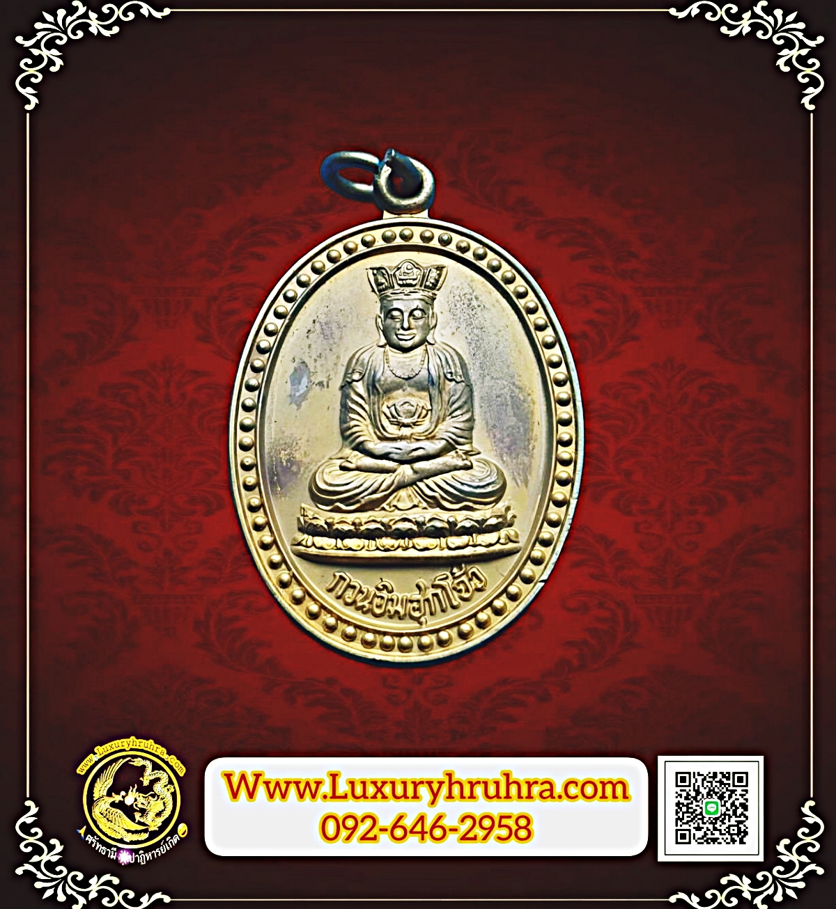 เหรียญพระโพธิสัตว์เจ้าแม่กวนอิมด้านหลังลือตงปินโจวซือเพียวเยี้ยงไท้ศรีราชาจ.ชลบุรีปีพ.ศ.2543เนื้อกะไหล่ทอง