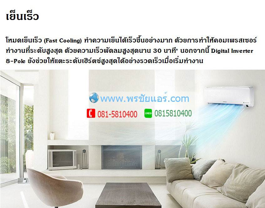 แอร์ซัมซุง AR5400 Inverter รุ่น AR10MYFT (R32) 2018