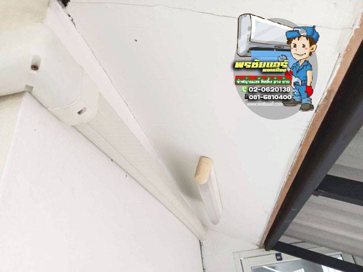 ติดตั้งแอร์แถว เสมาฟ้าคราม ลำลูกกา ปทุมธานี