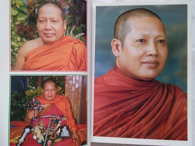 หนังสืออนุสรณ์อธิษฐานครบ 60 ปี หลวงพ่อจำเนียร สีลเสฏโฐ วัดถ้ำเสือ จ.กระบี่