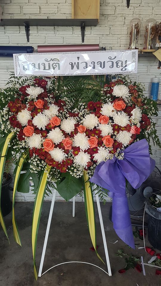 พวงหรีดดอกไม้สด