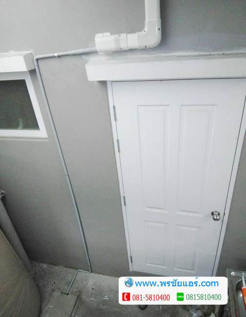 รีวิวติดตั้งแอร์ หมู่บ้าน เดอะพลีโน่ The Pleno พหลโยธิน-สายไหม