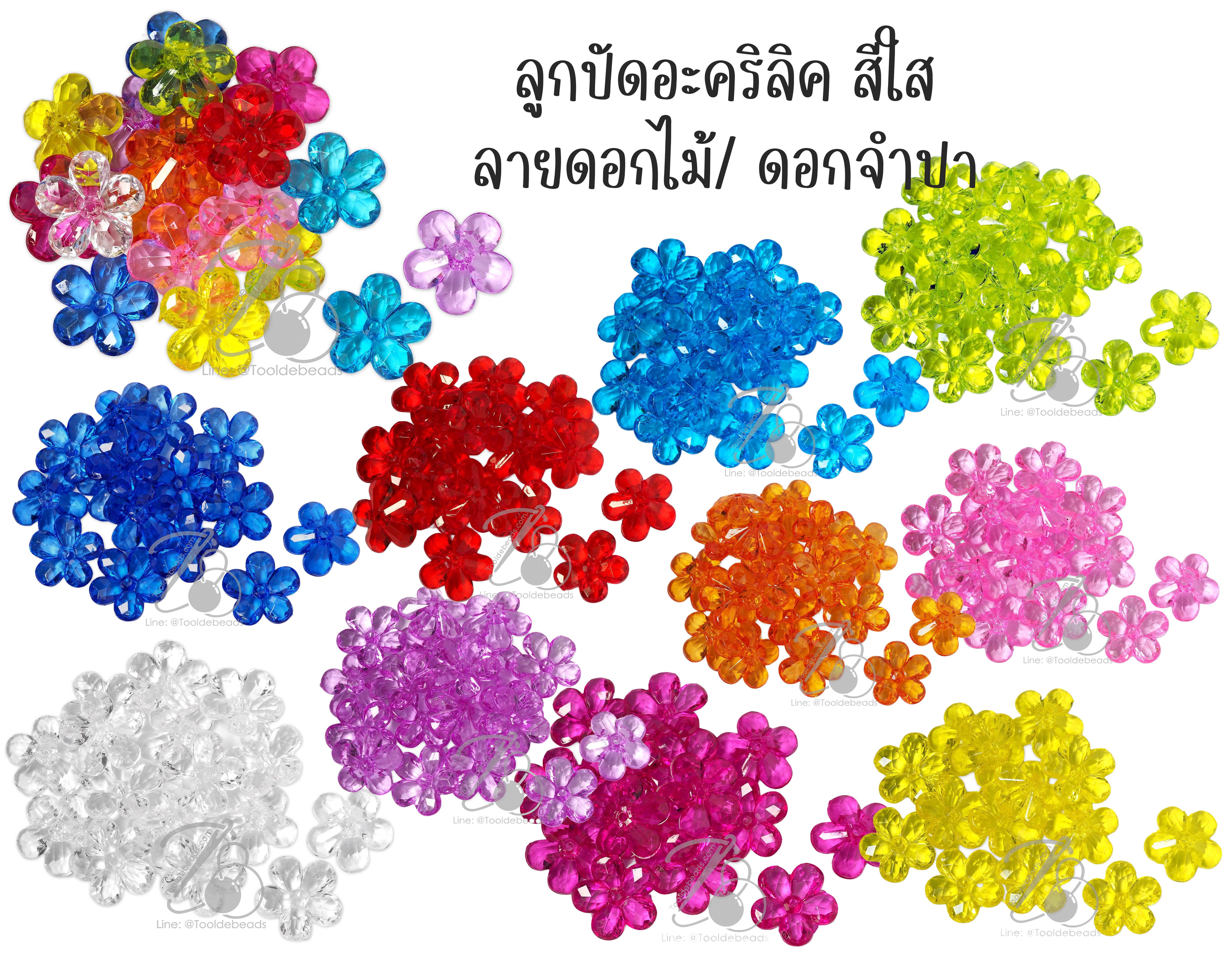 ลูกปัดอะคริลิค 27มม. ลายดอกจำปา รูกลาง สีใส (500 กรัม) SKU-17829