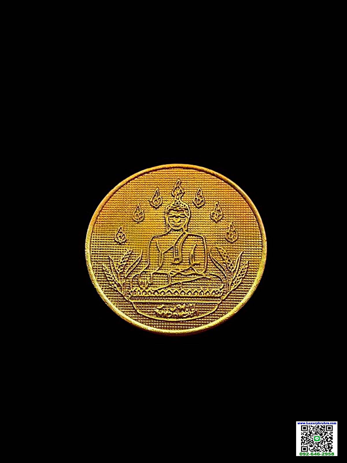 เหรียญที่ระลึกเฉลิมพระเกียรติรัชกาลที่9ฉลองสิริราชสมบัติครบ50ปีเนื้อกะไหล่ทอง