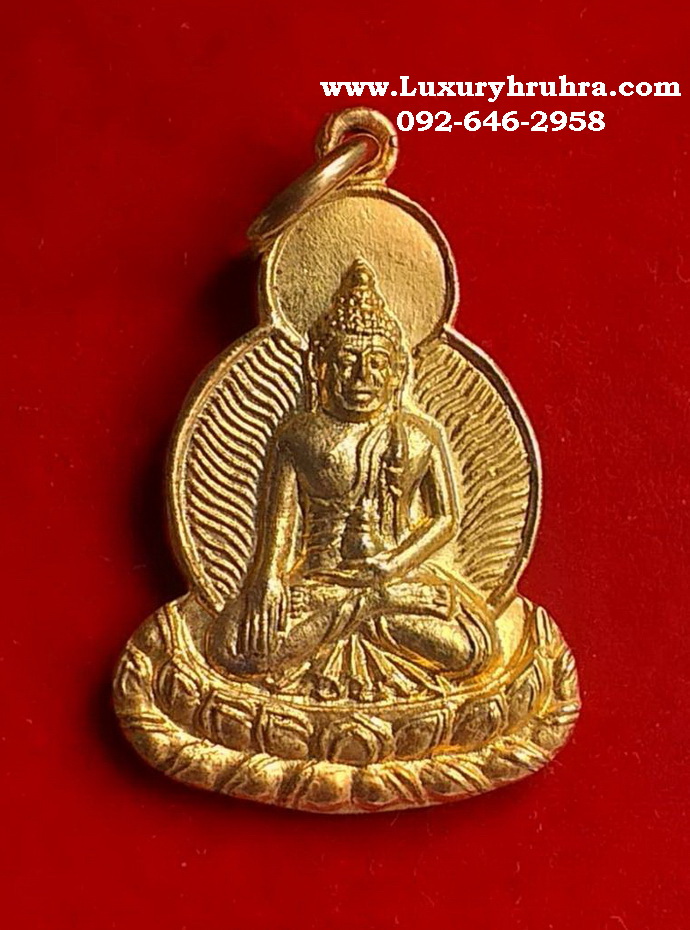 เหรียญพระพุทธาวิสุทธาวัชรานุภาพวัดโพธิ์แมนจ.กรุงเทพฯเนื้อกะไหล่ทอง
